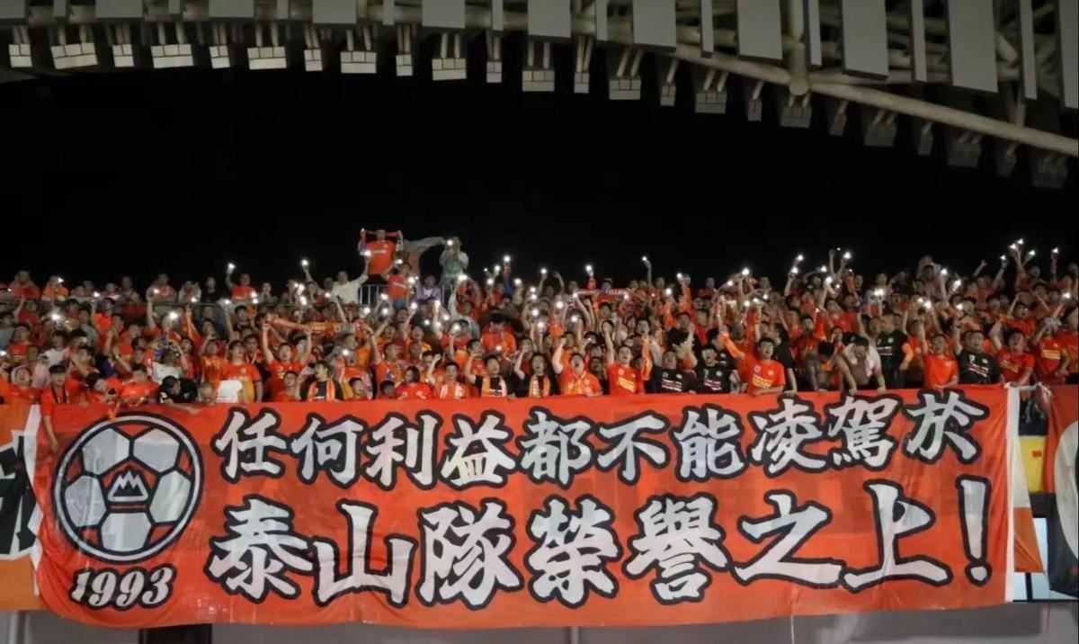 泰山打破进球荒，本泽马球迷集体高唱助威！的简单介绍